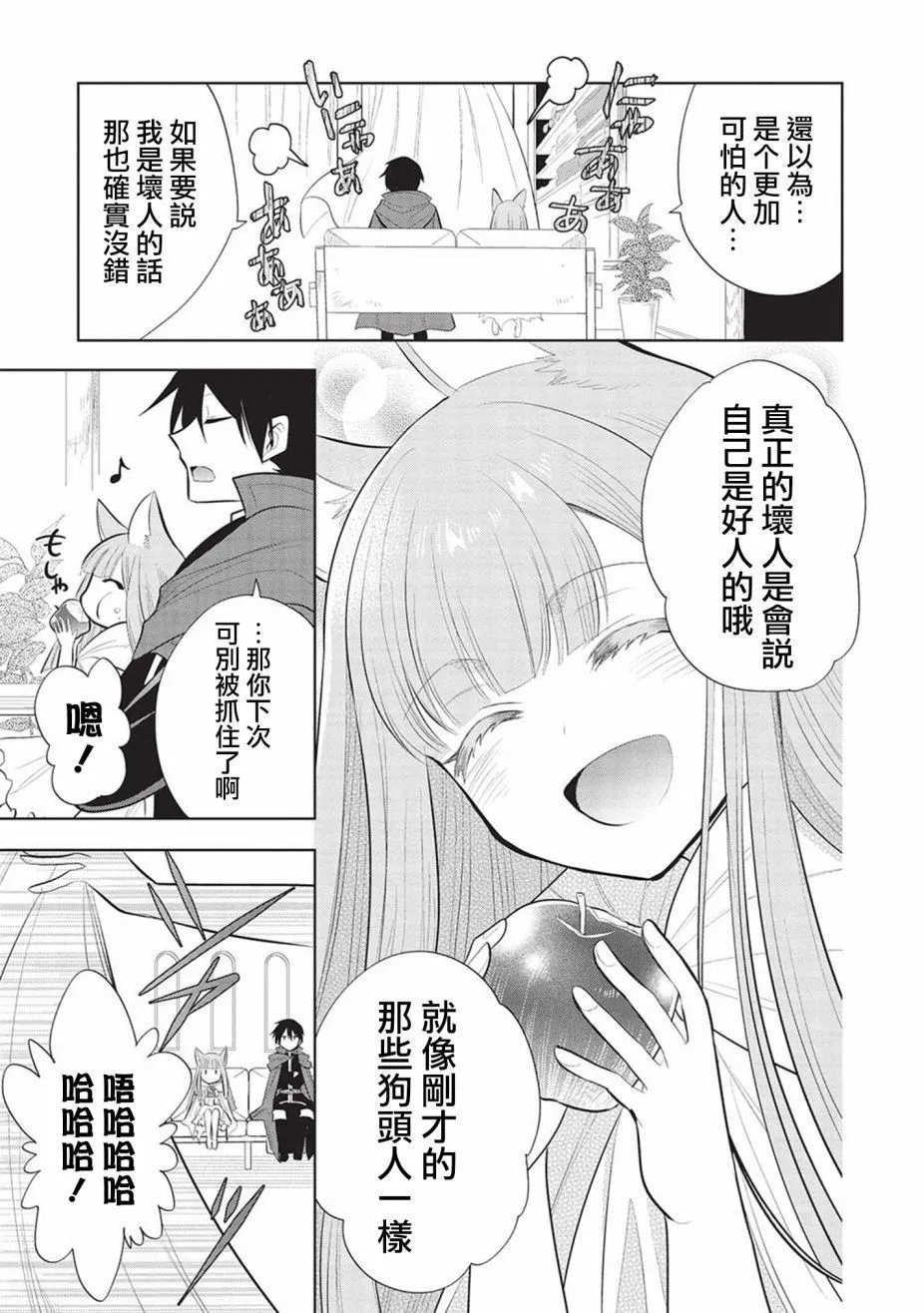 第56话