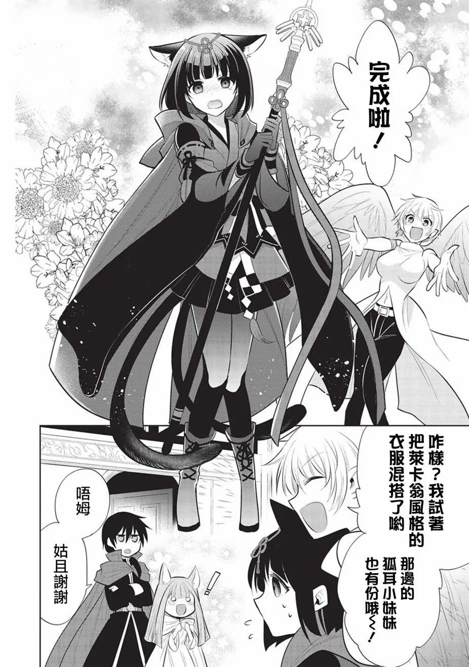 第56话