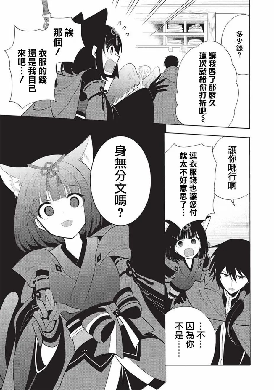 第56话