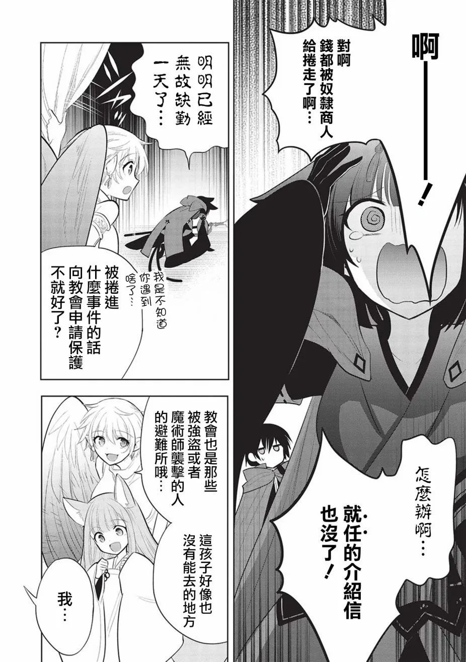 第56话