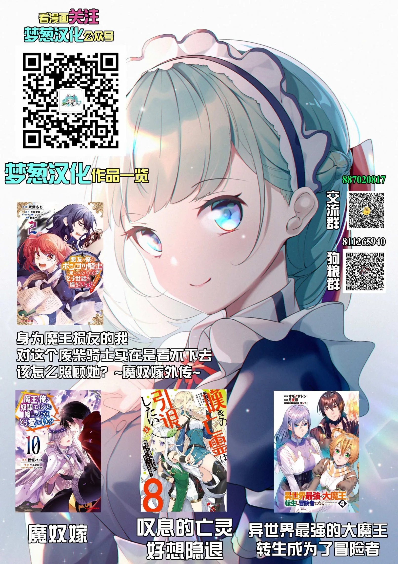 第56话