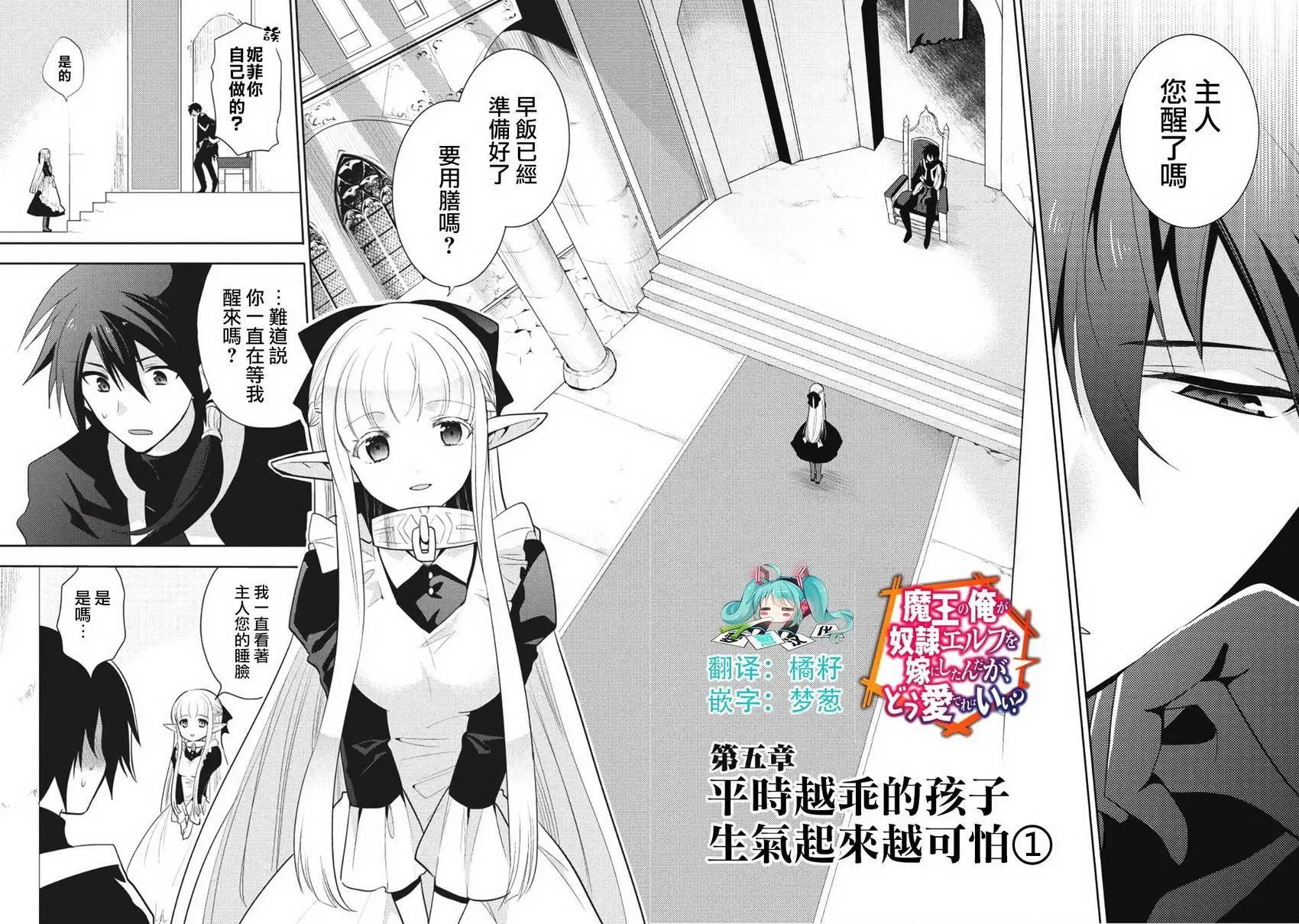 第05回