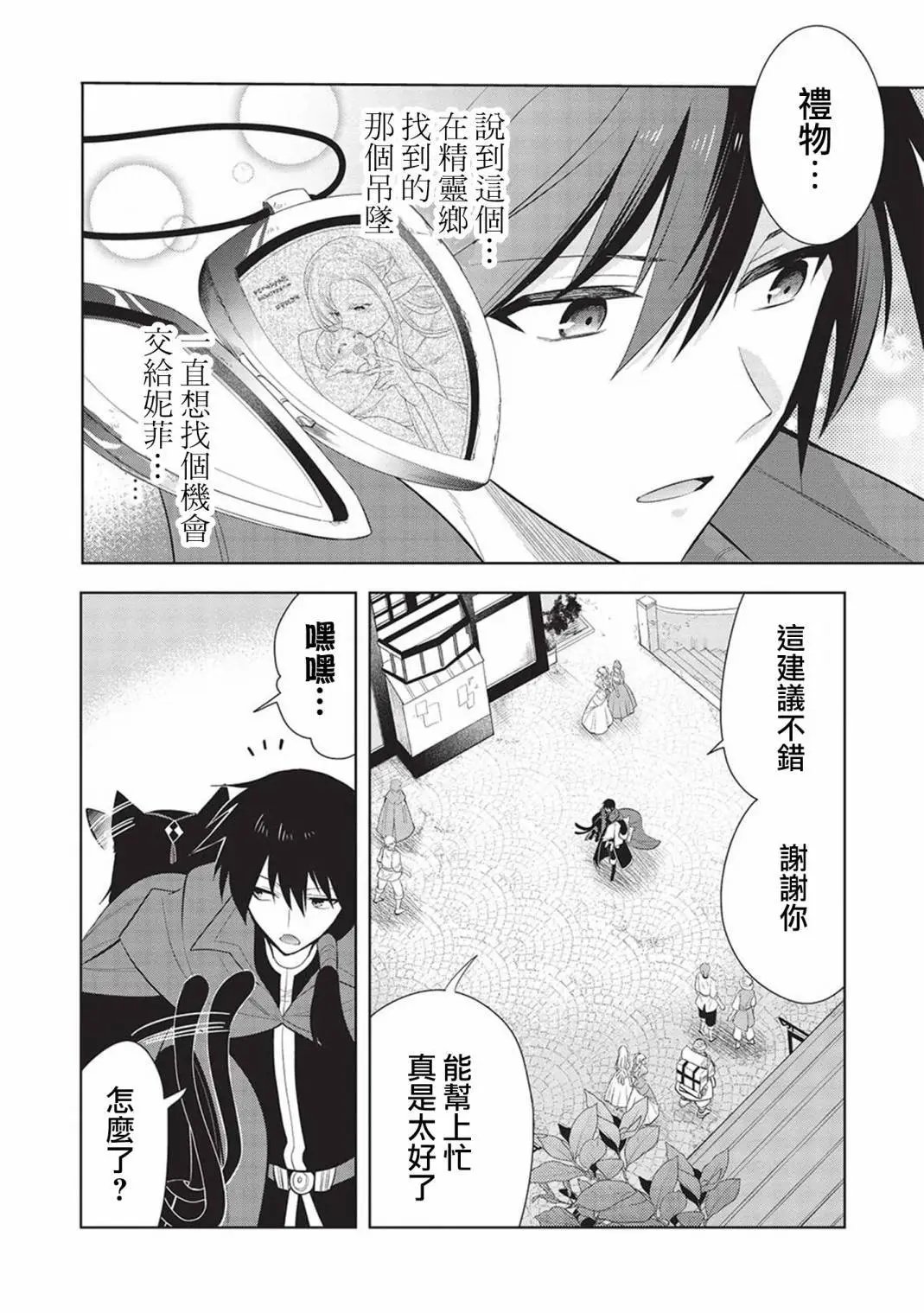 第57话