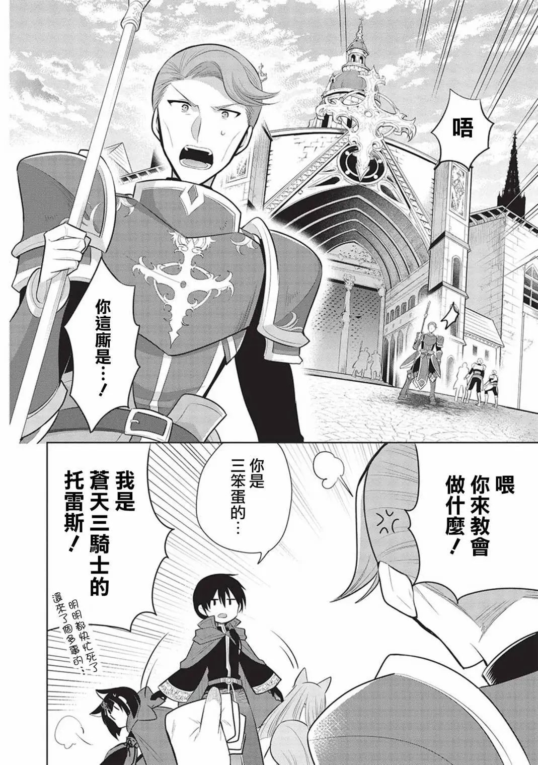 第57话