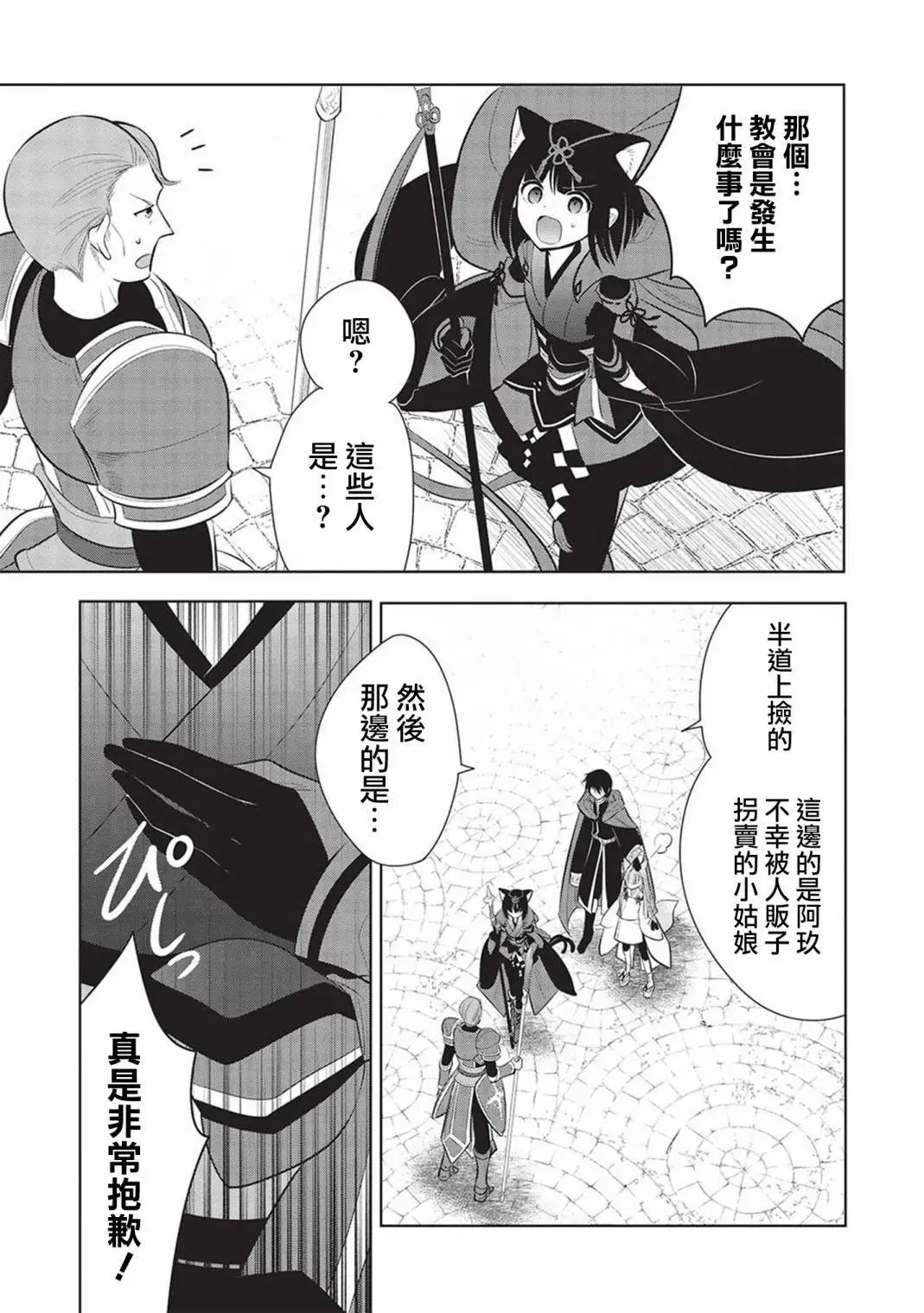 第57话