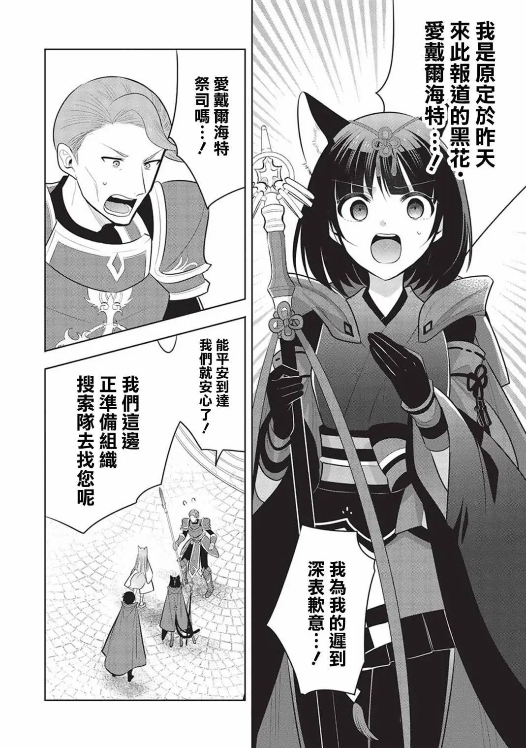 第57话