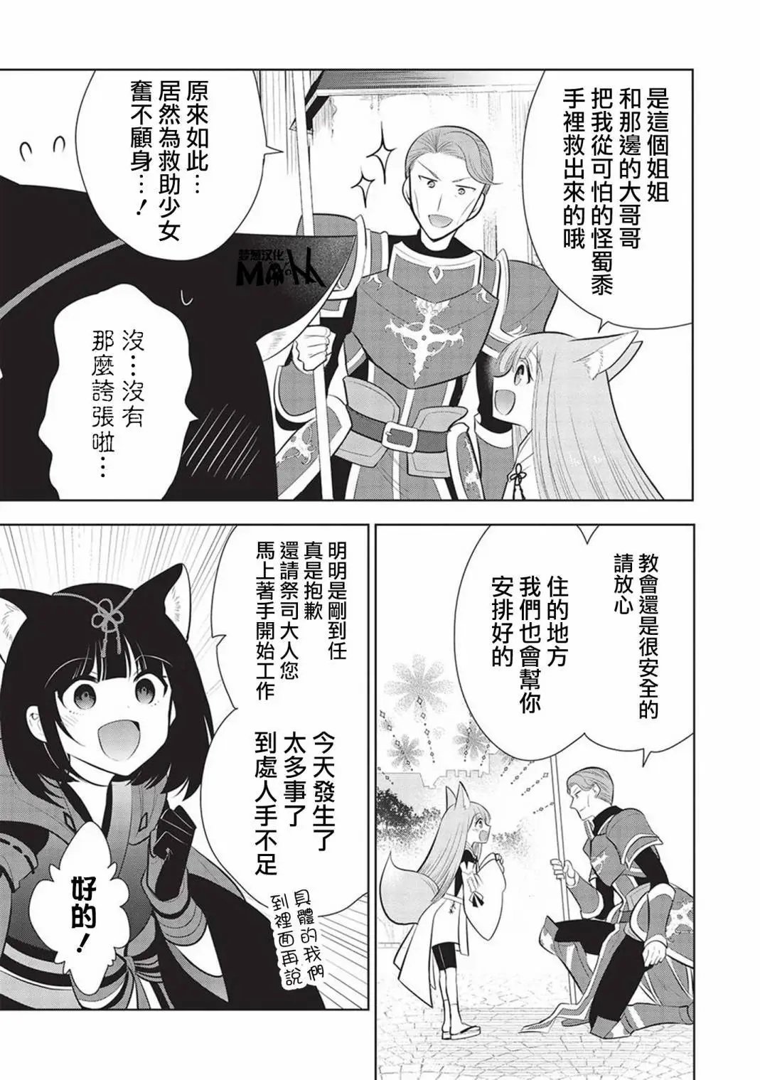 第57话