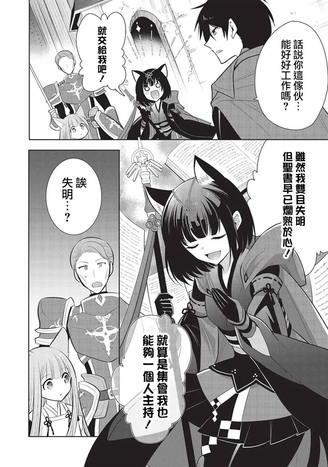 第57话