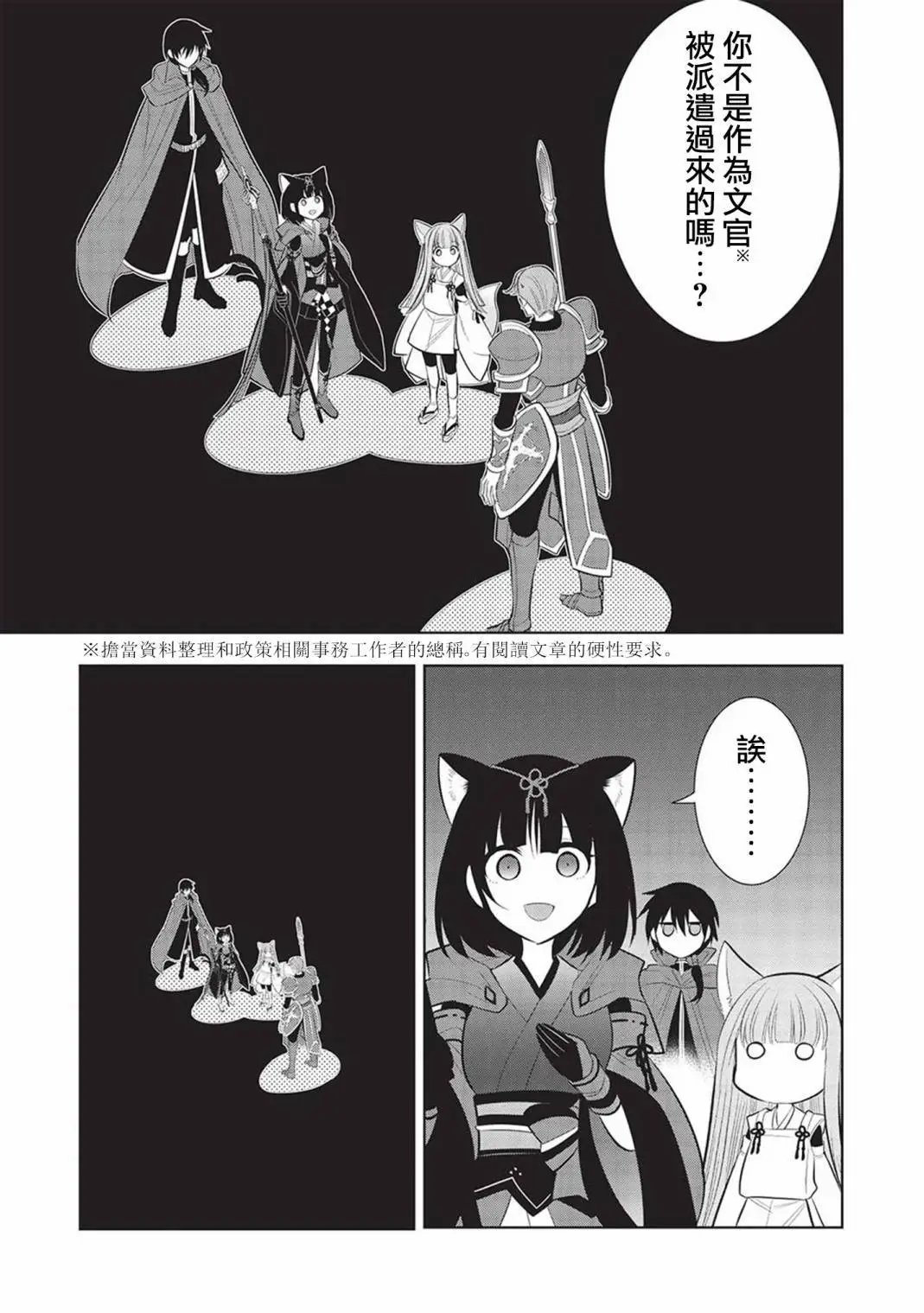 第57话