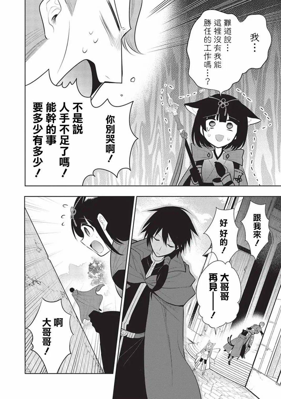 第57话
