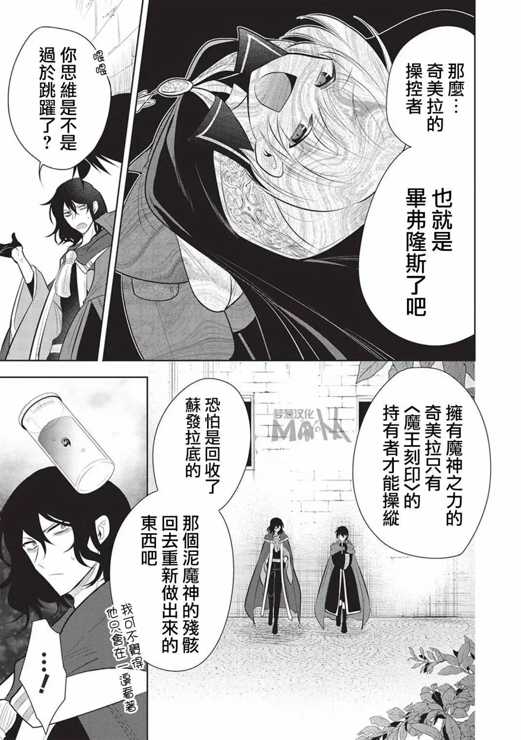 第57话