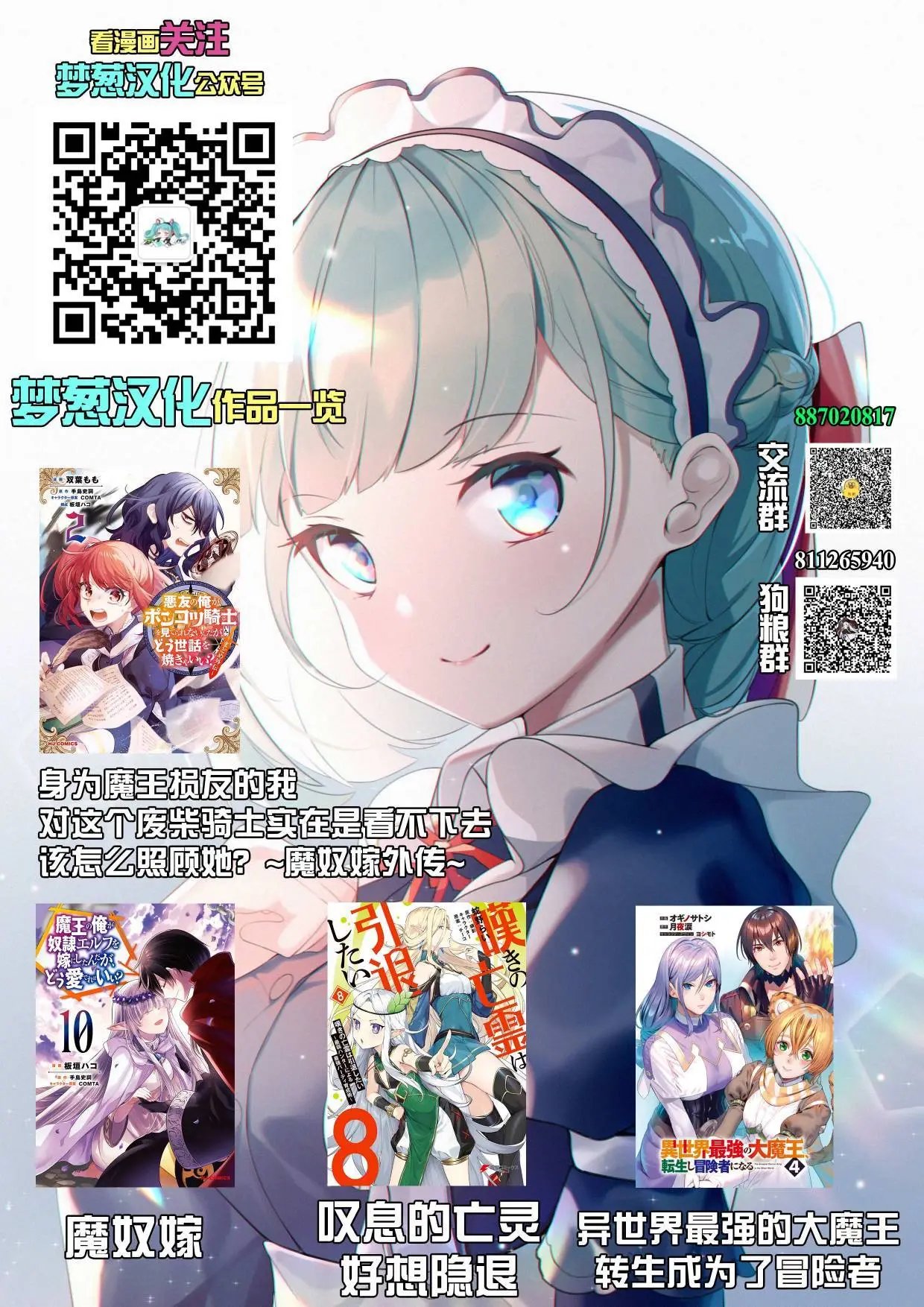 第57话