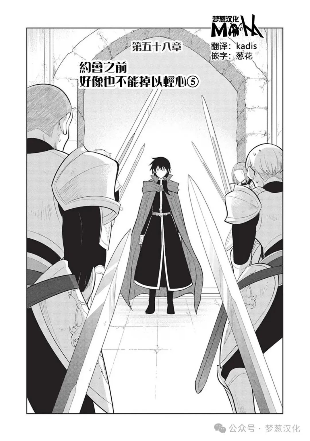 第58话