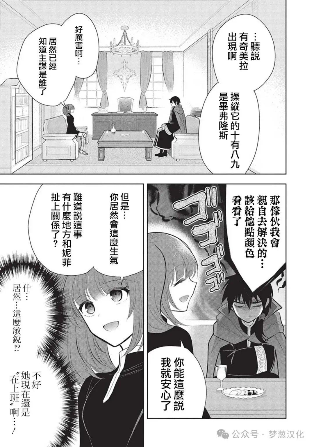 第58话
