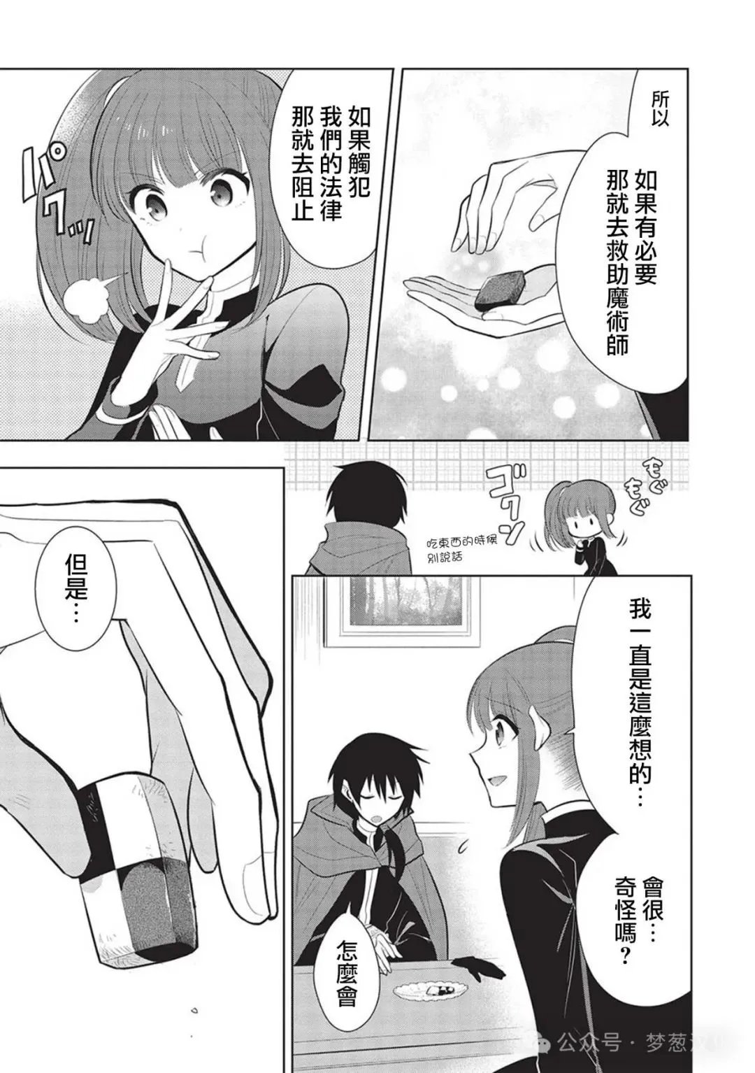 第58话