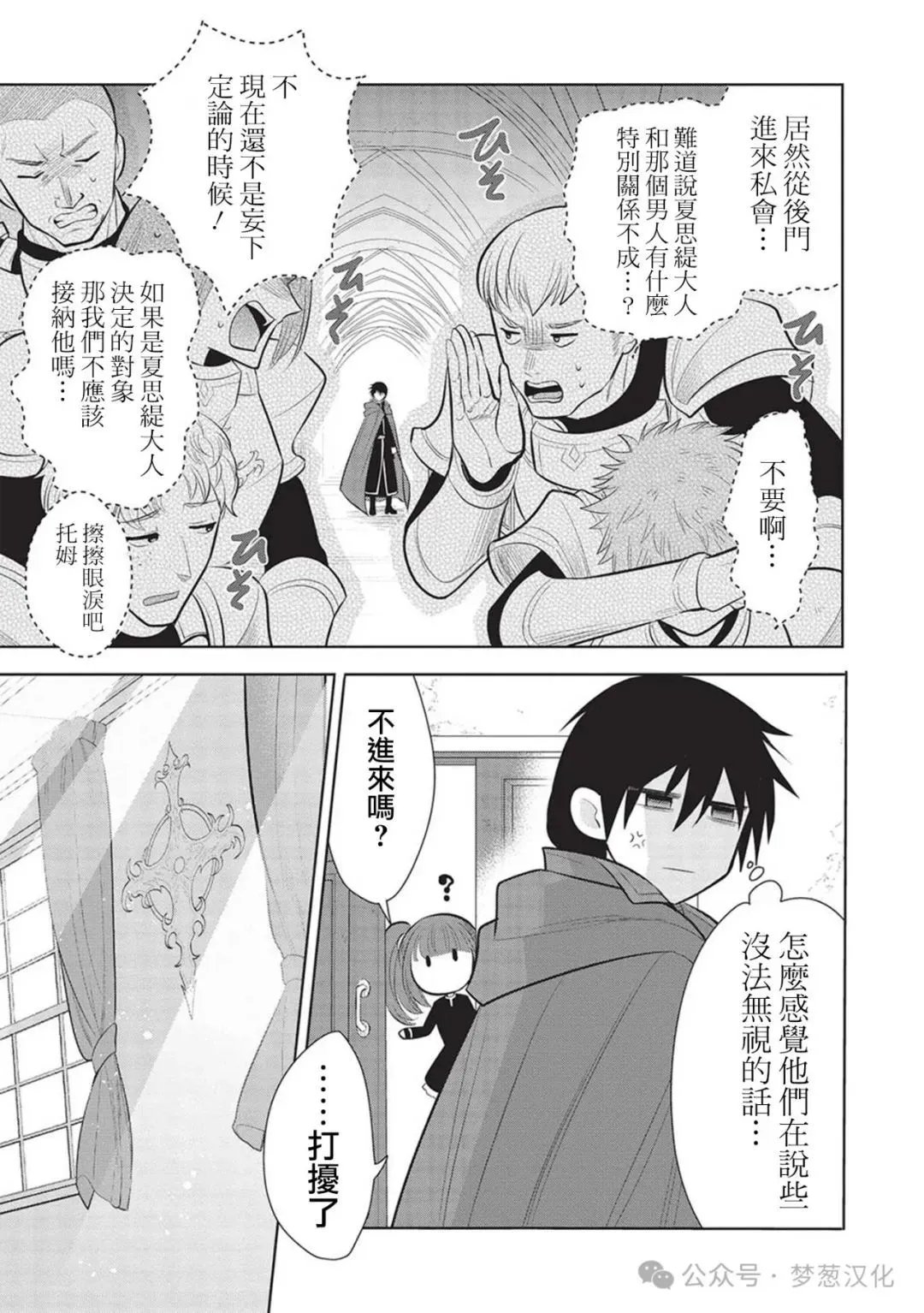 第58话