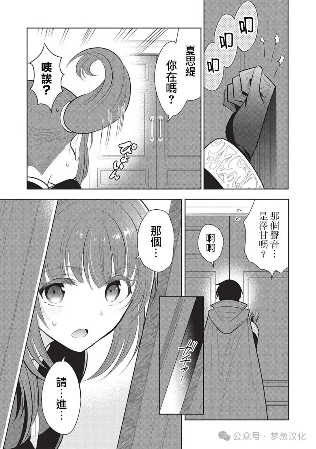 第58话