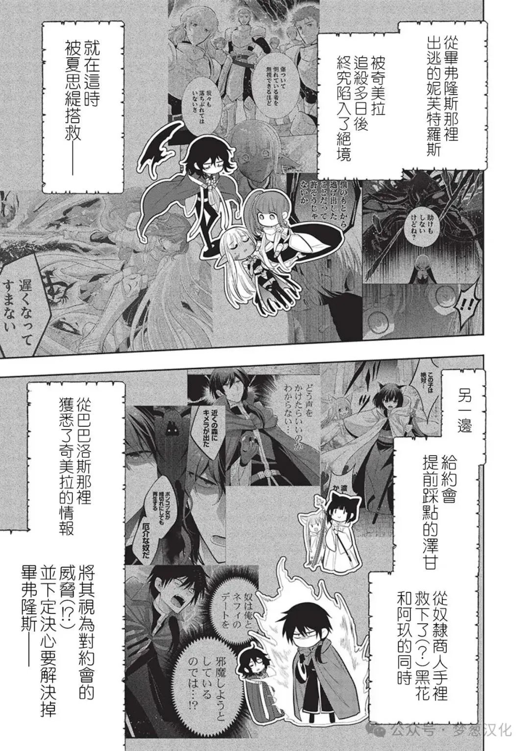 第58话