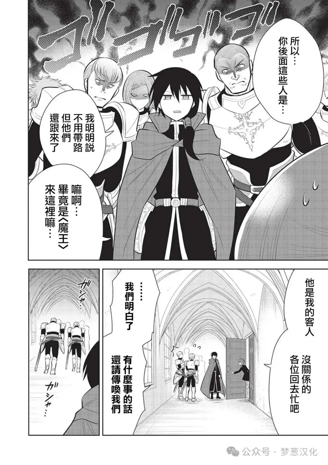 第58话
