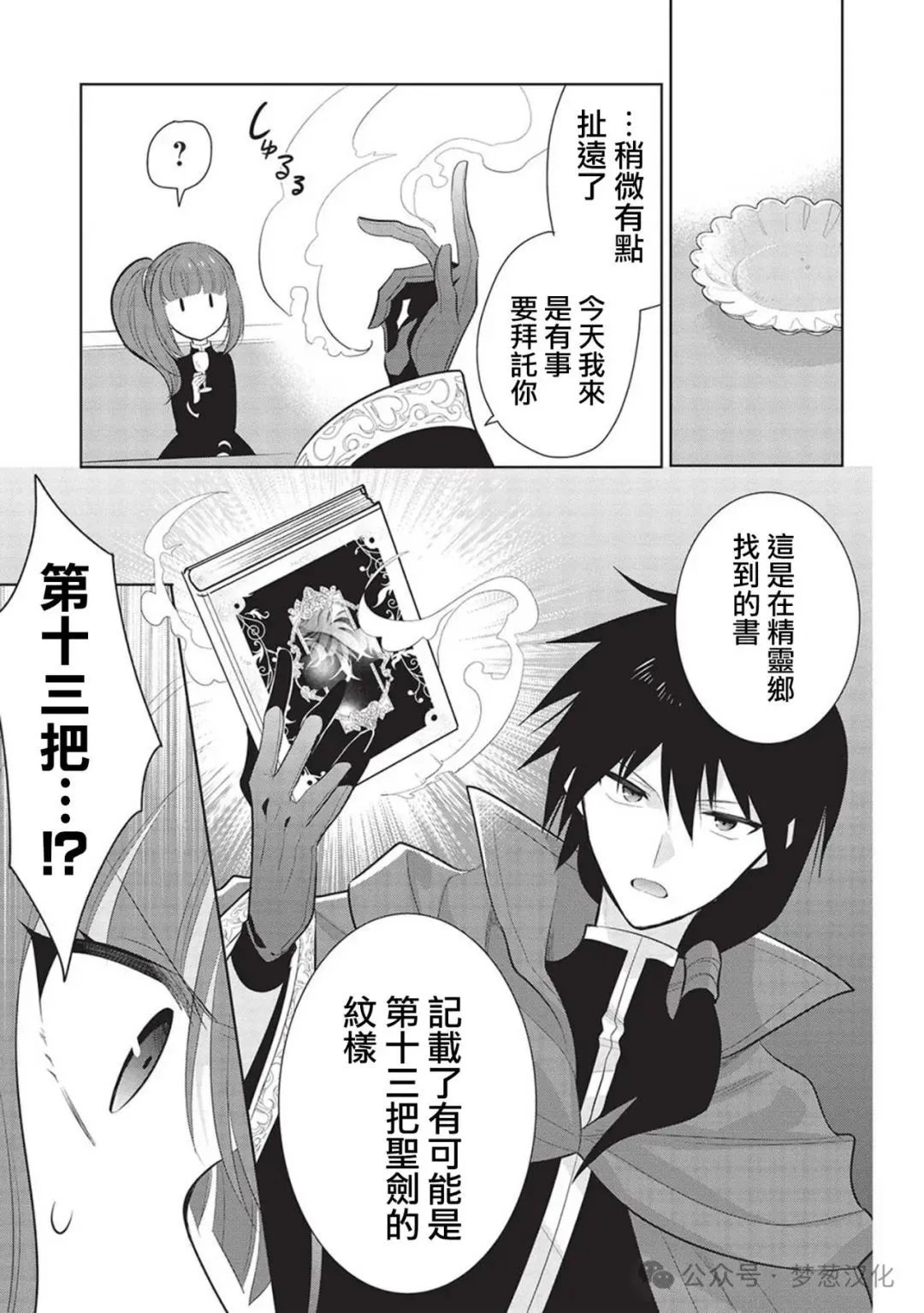 第58话