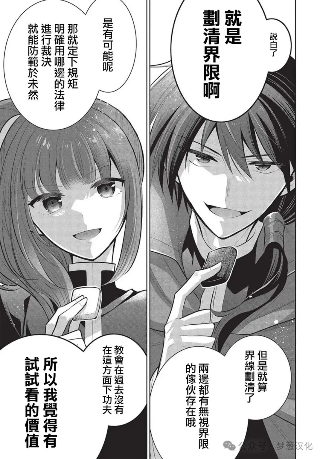 第58话