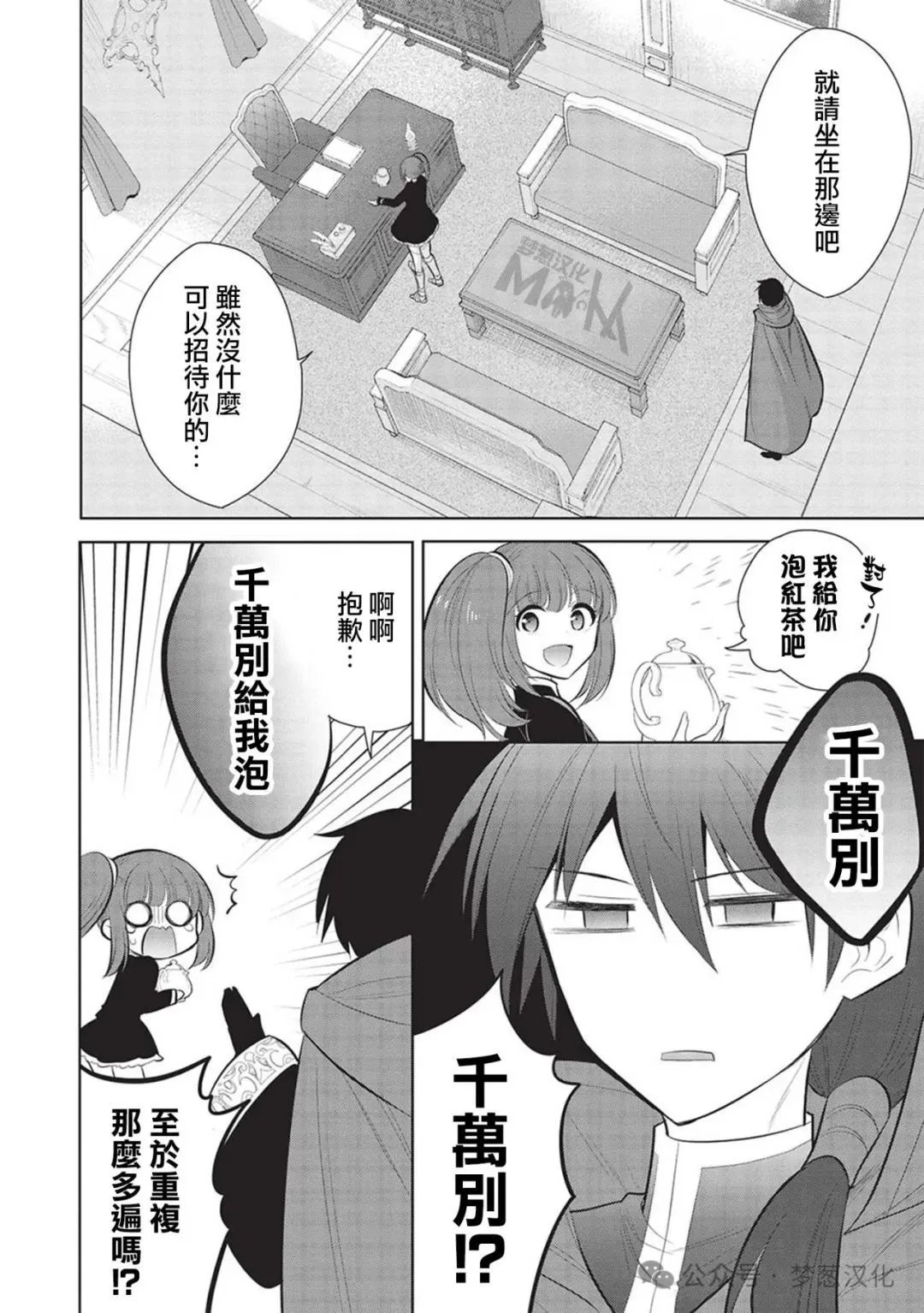 第58话