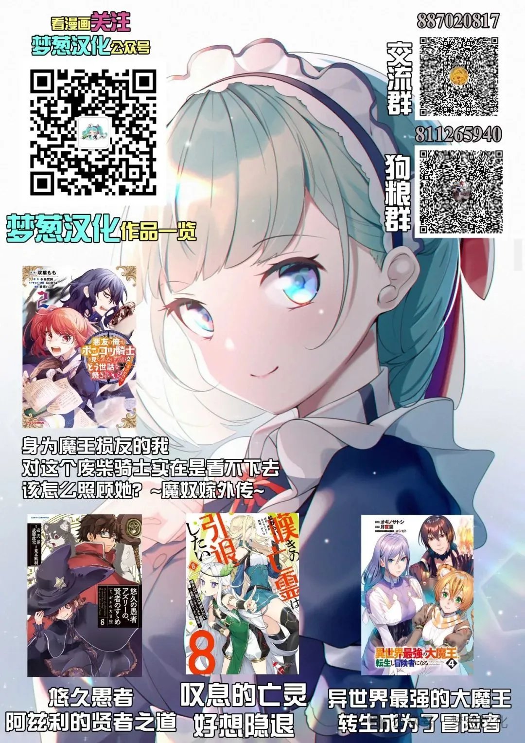 第58话