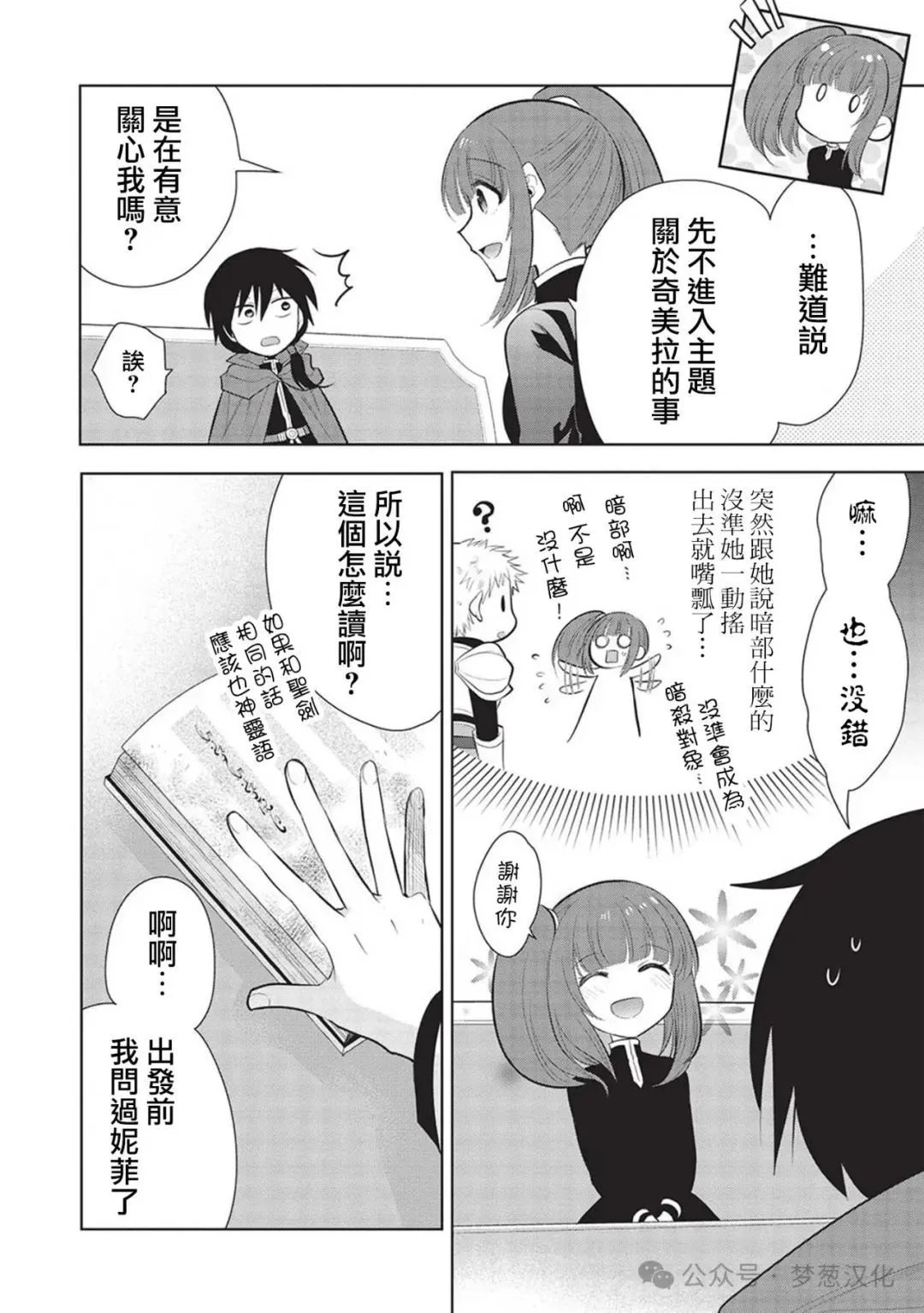 第58话