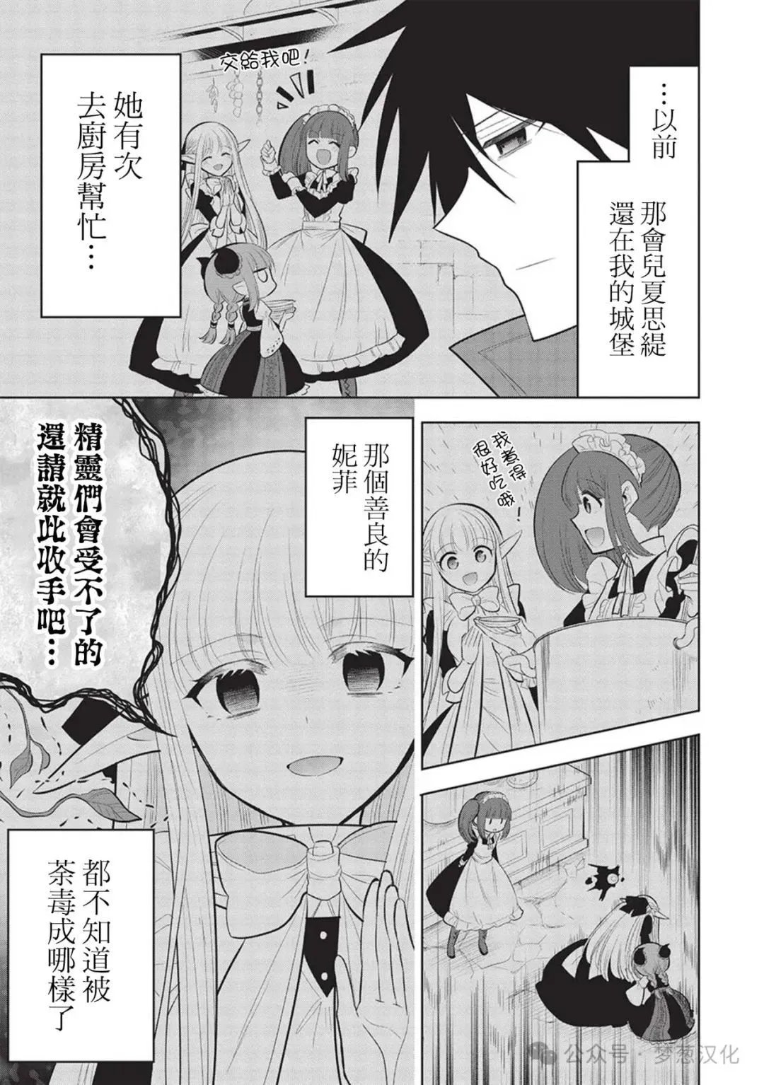 第58话