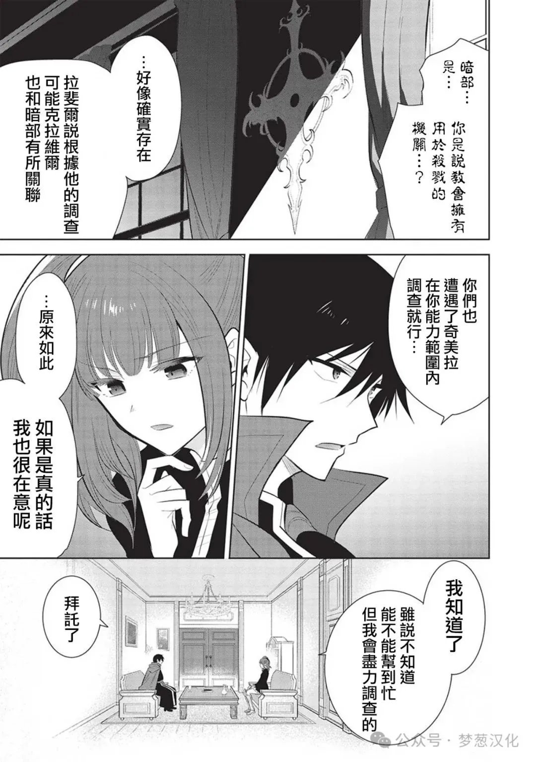 第58话