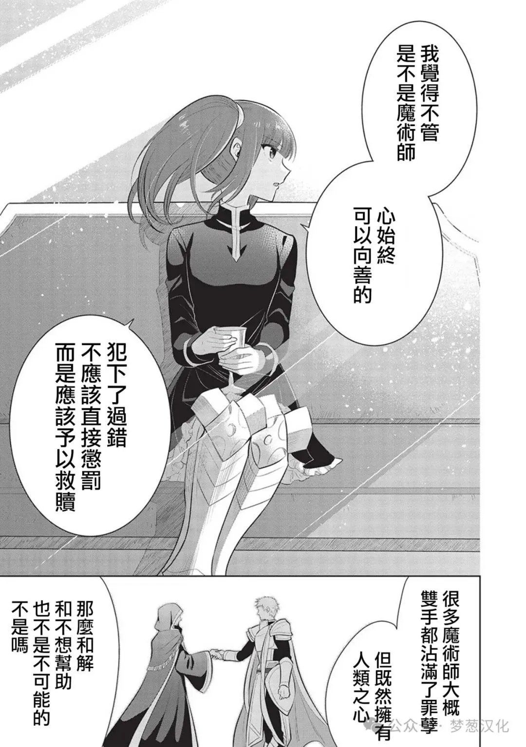 第58话