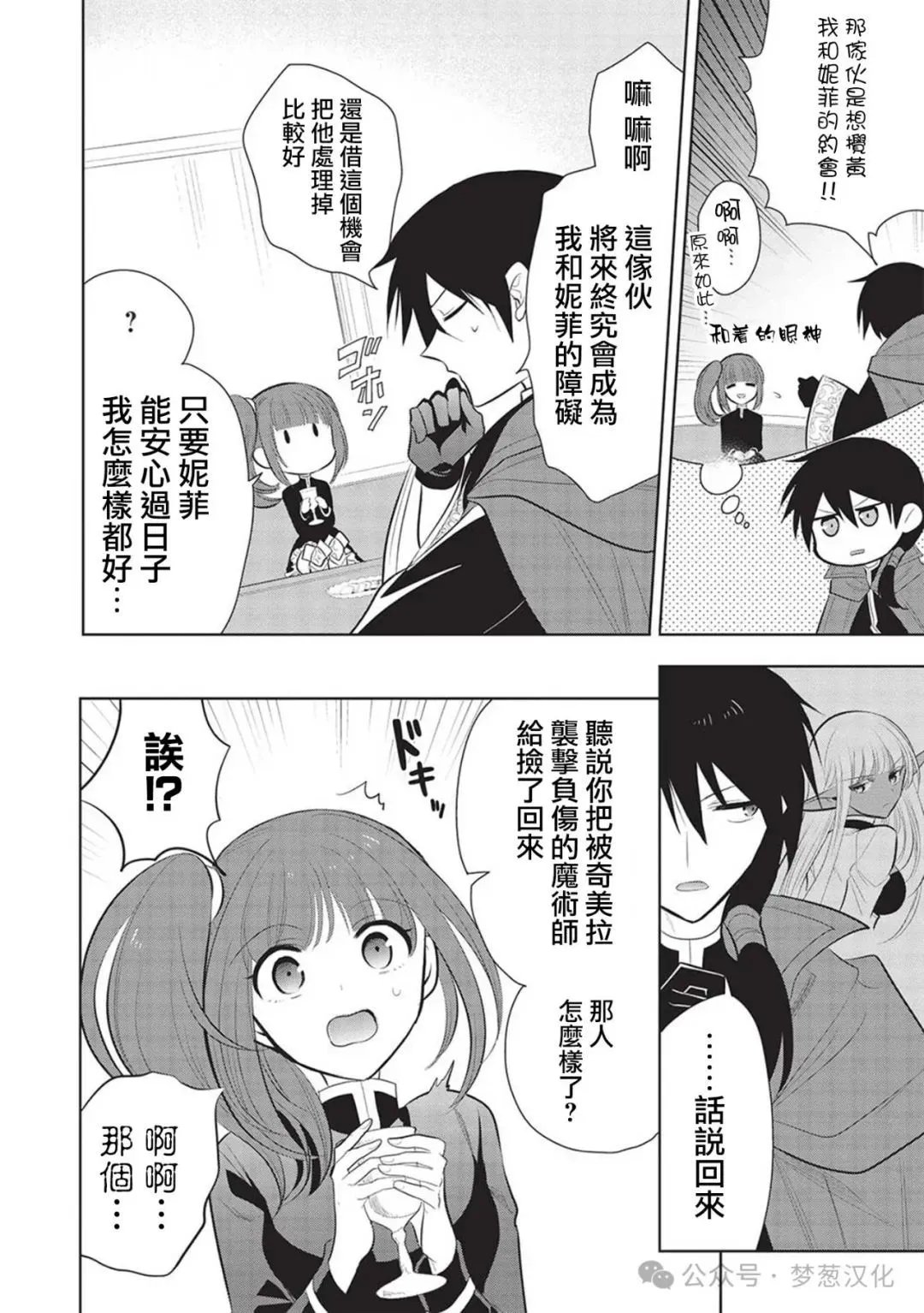 第58话