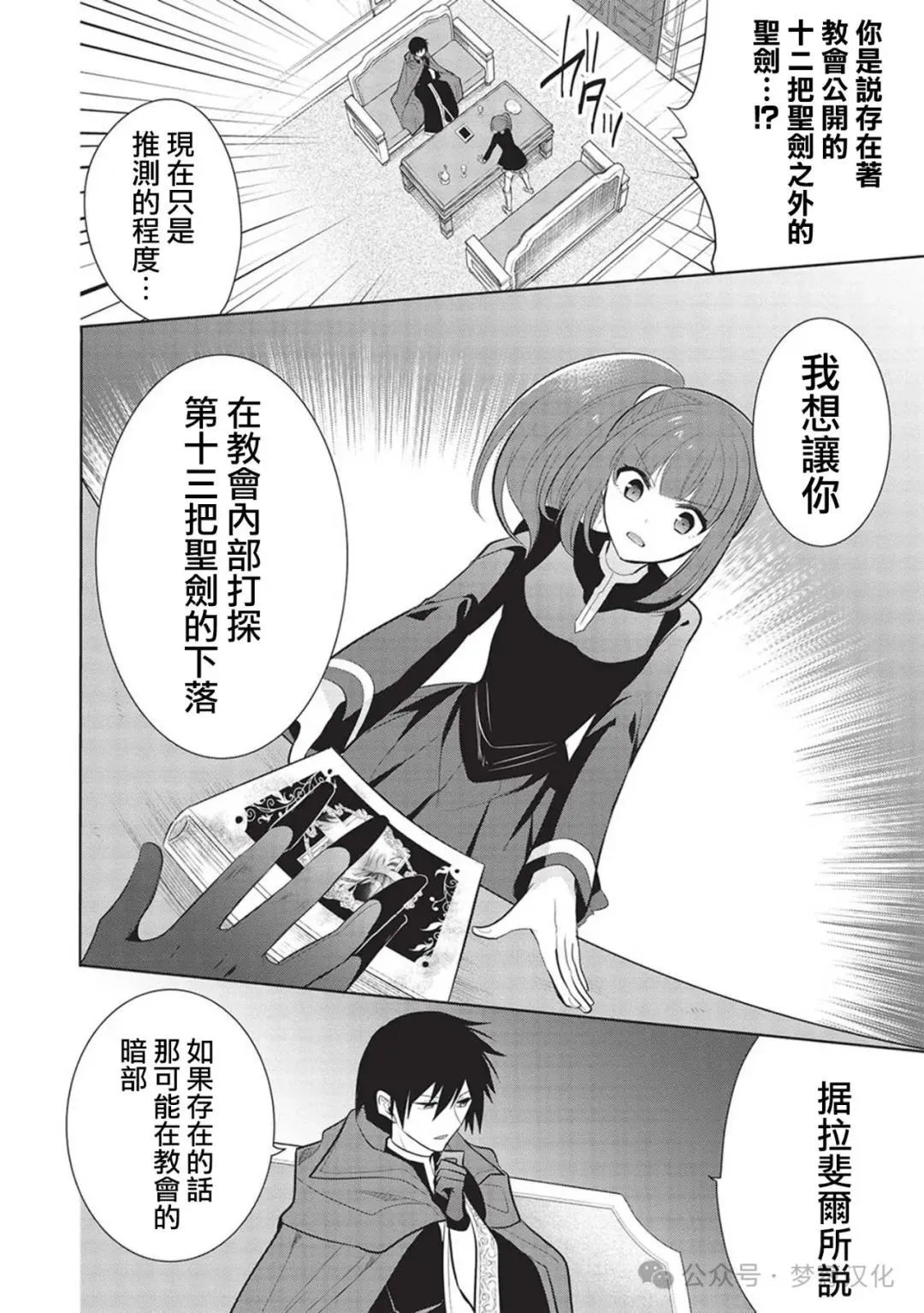 第58话