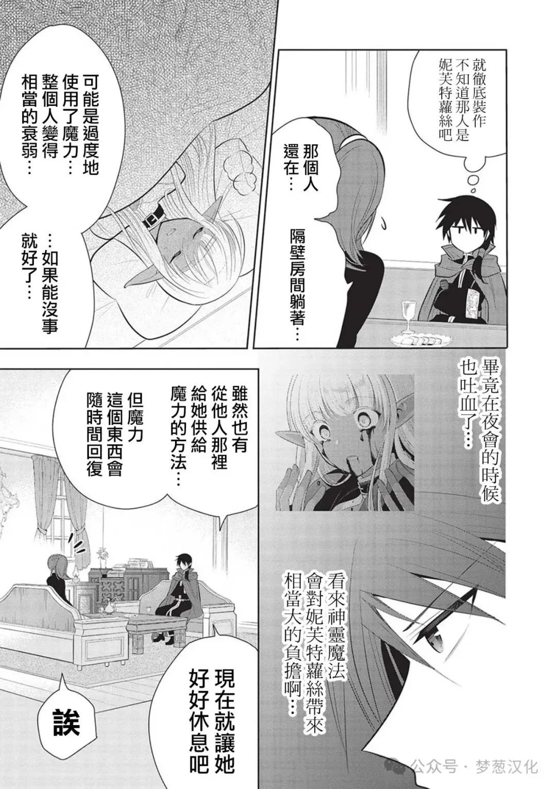 第58话