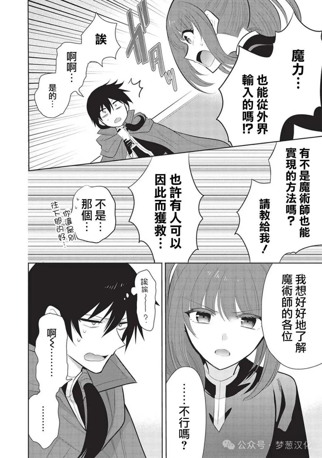 第58话