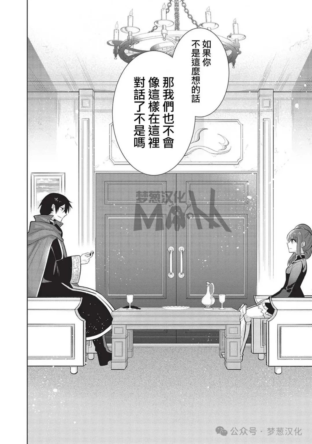 第58话
