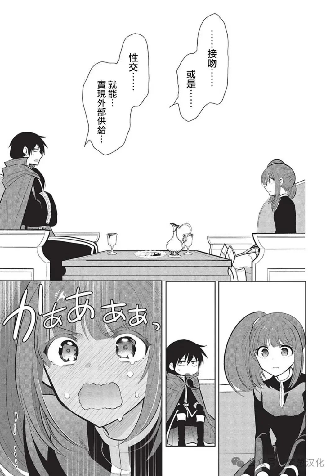 第58话