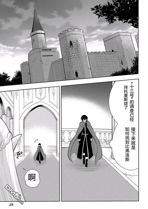 第59话 试看版