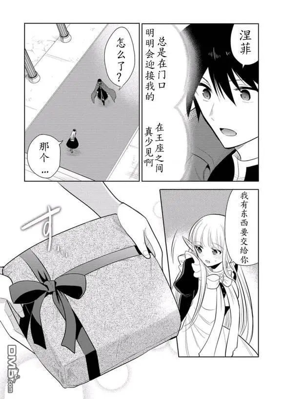 第59话 试看版
