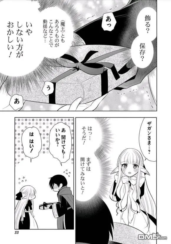 第59话 试看版