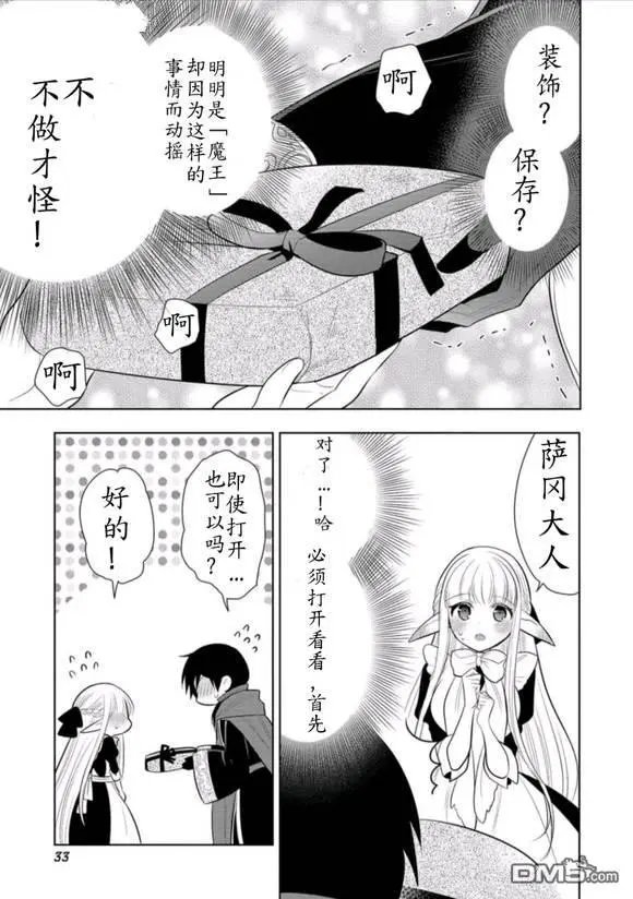 第59话 试看版