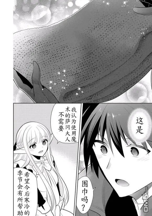 第59话 试看版