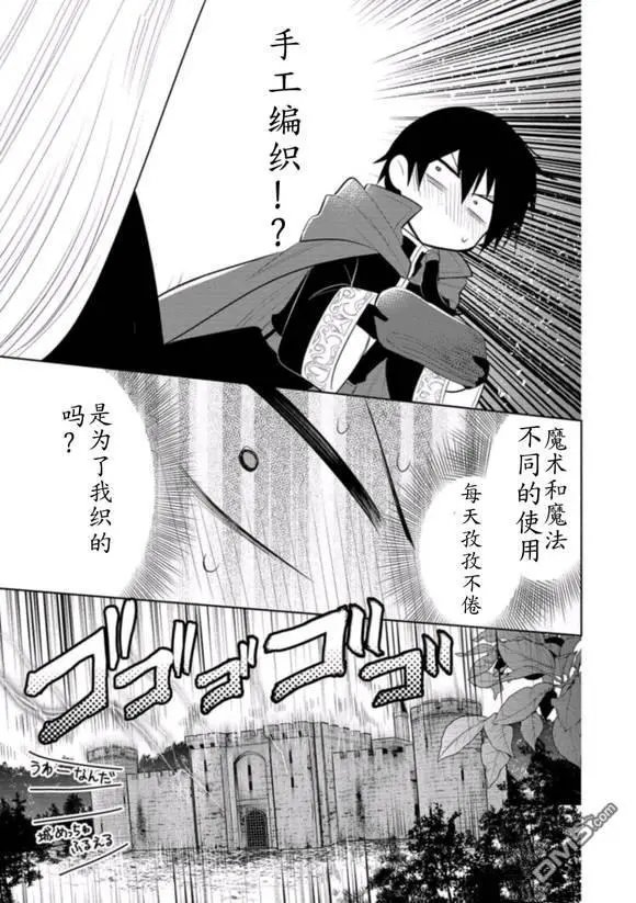 第59话 试看版
