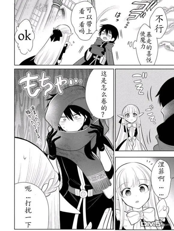 第59话 试看版