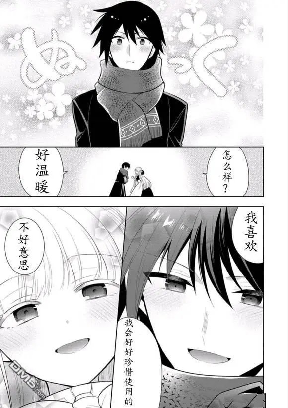 第59话 试看版