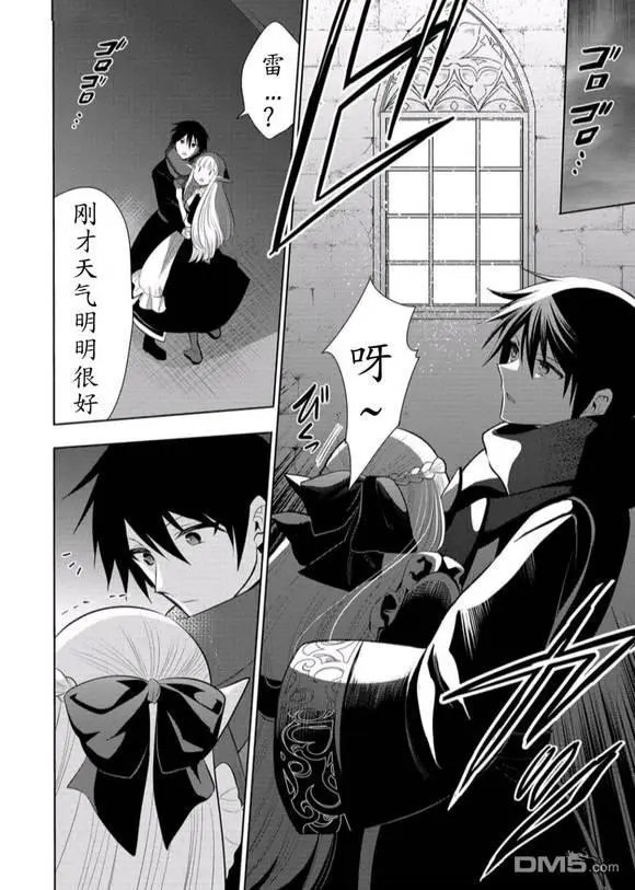 第59话 试看版