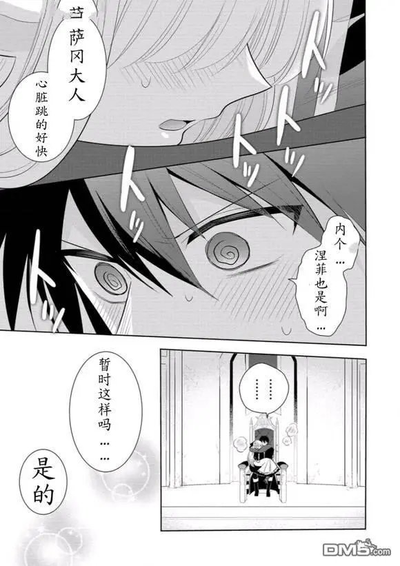 第59话 试看版