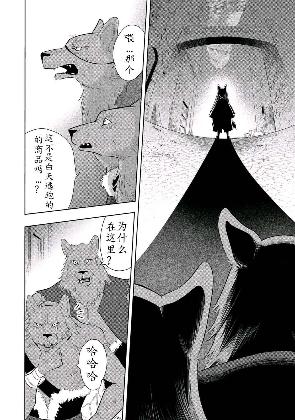 第60话 试看版