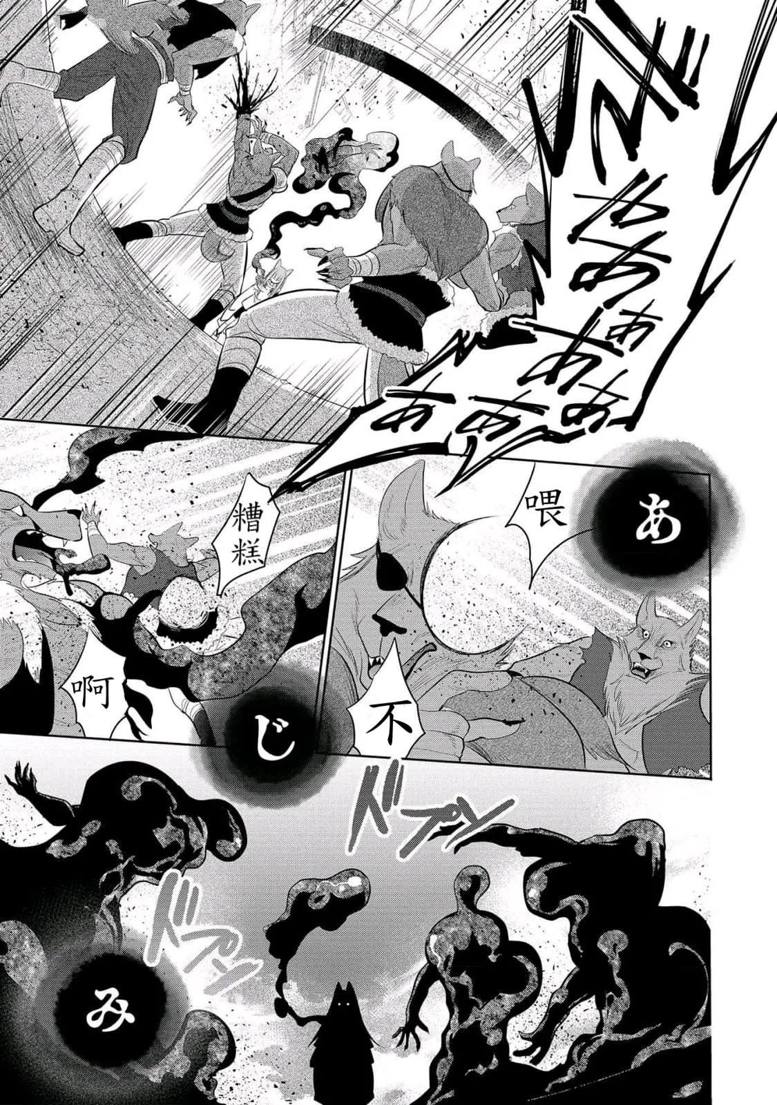 第60话 试看版