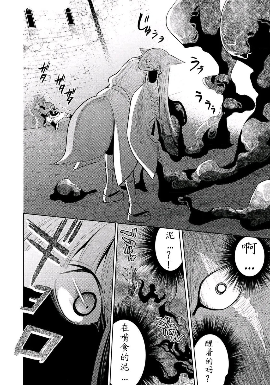 第60话 试看版